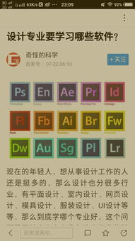 电子商务怎么念专业名称