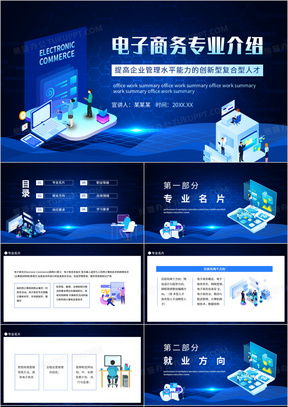 电子商务专业网站有哪些