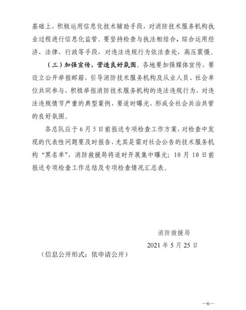 五问火车穿村致19人身亡，悲剧背后的安全漏洞与反思