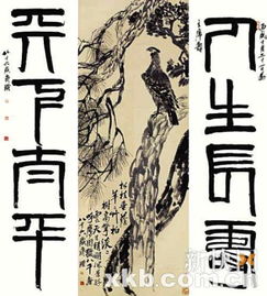 王阳明真迹卖出1.09亿人民币天价