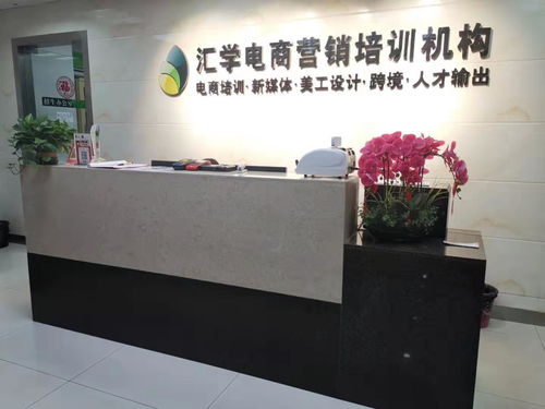 深圳商学院电子商务专业