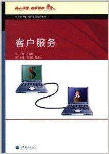 电子商务专业有编程课吗