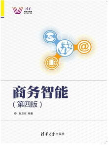 电子商务跨考大数据专业