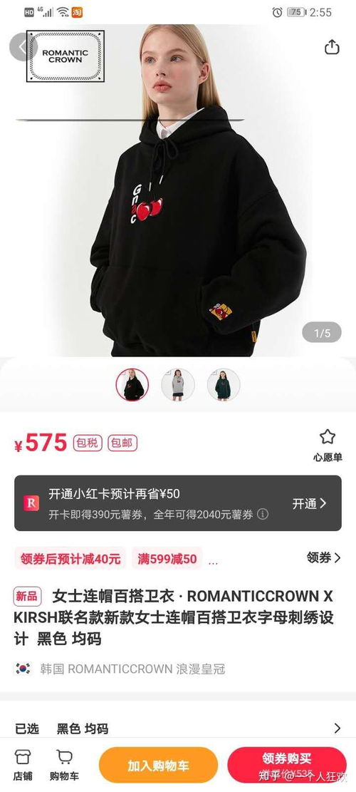漫展上两女童衣着争议事件，家长责任与公众意识的双重思考