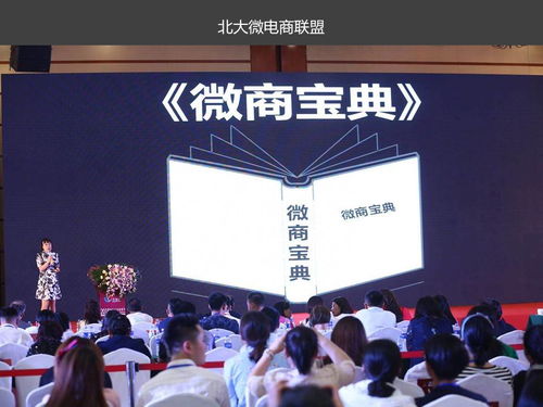 微商属于电子商务专业吗