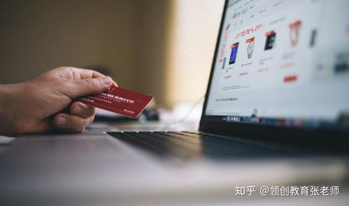 报读电子商务专业的原因