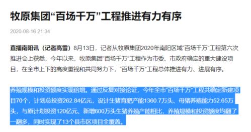 医院看病用电梯需付费5元？医院对此作出回应