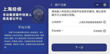 洛杉矶警察局发布重大声明，70余人因涉嫌犯罪被捕