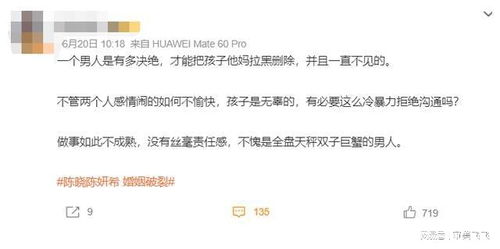丈夫回应妻子发视频求交房，一场网络舆论的风波与反思