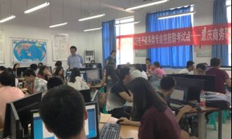 电子商务专业研究生考试