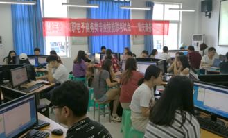 电子商务专业本科学生