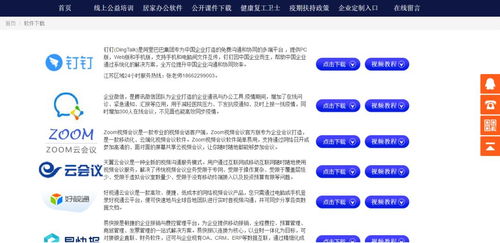 电子商务专业考公的岗位