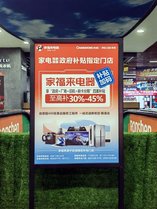 旧物换新——万亿市场添活力