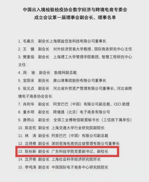 东莞专业电子商务报价表