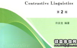 电子商务专业求职信范文