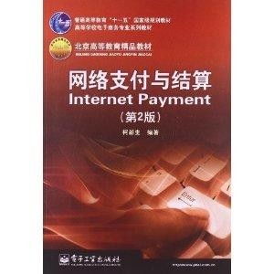 电子商务算专业课吗