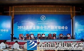云南电子商务专业考教资