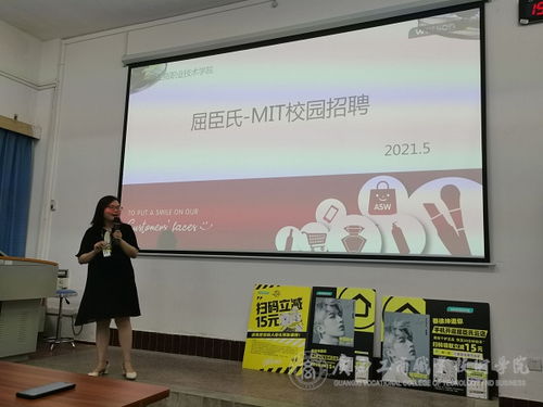 伊川县电子商务专业招聘
