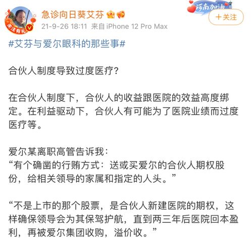金建希入院原因曝光，抑郁症症状严重，娱乐圈再度引发关注