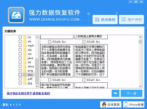 间谍利用Word文档套取我国敏感数据，网络安全警钟长鸣