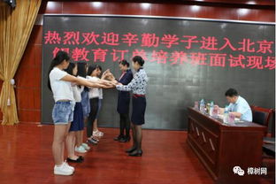 绥阳电子商务专业招人