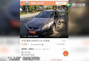二手车遭前车主远程熄火，奔驰官方回应，将全力调查，保障消费者权益