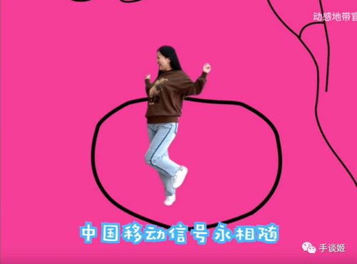 i人发癫新思路，被子舞席卷潮流，创意运动引领生活新风尚