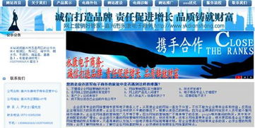 嘉兴电子商务专业比较好