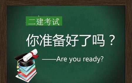 电子商务专业没法考二建