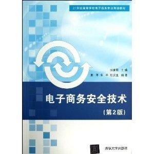 电子商务专业技能怎么填