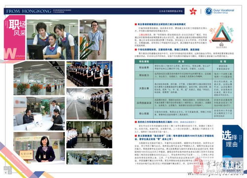 茂幼有电子商务专业吗