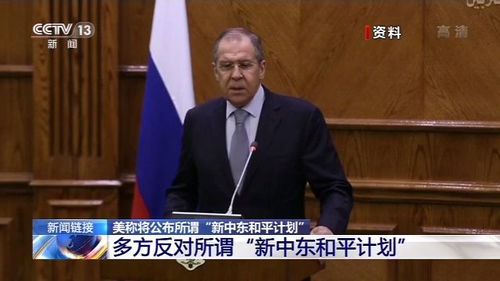 俄方强烈谴责讨论刺杀伊朗最高领袖哈梅内伊行为，不可接受！