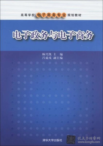 跨界电子商务学啥专业