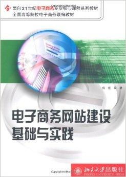 电子商务是c类专业吗