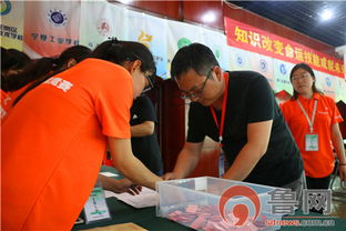 潍坊市商校电子商务专业